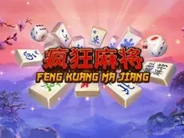 Feng Kuang Ma Jiang screenshot