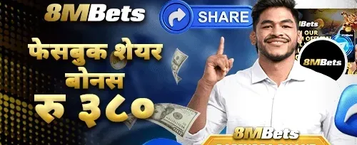विशेष स्वागत बोनस 🎰 screenshot